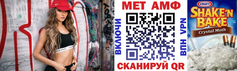 гидра ссылки  Кулебаки  Амфетамин VHQ  дарнет шоп 
