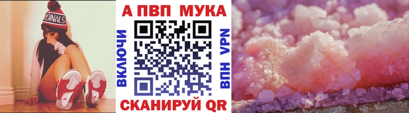 A PVP мука  Кулебаки 