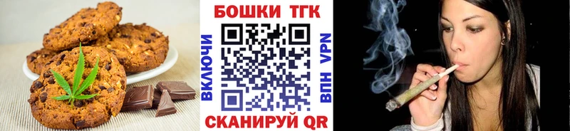 Cannafood конопля  Кулебаки 