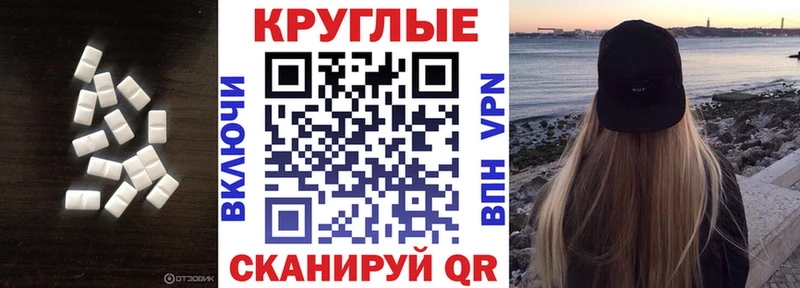 где найти   Кулебаки  ЭКСТАЗИ Punisher 