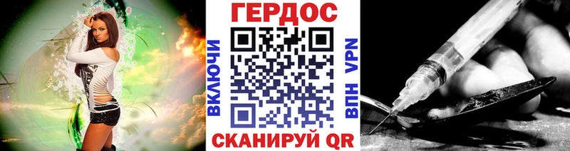Героин Heroin  Кулебаки 