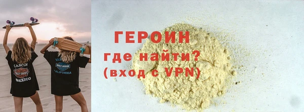 гашик Беломорск