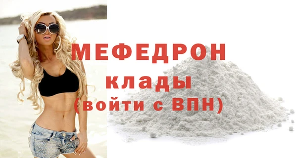 гашик Беломорск