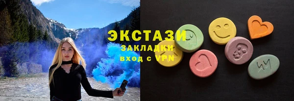 альфа пвп Белокуриха