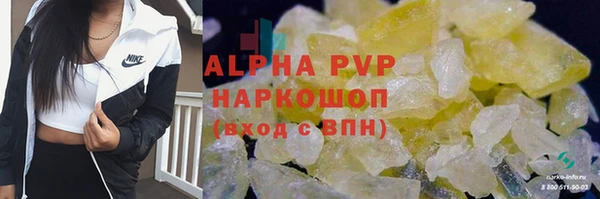 Альфа ПВП Белоозёрский