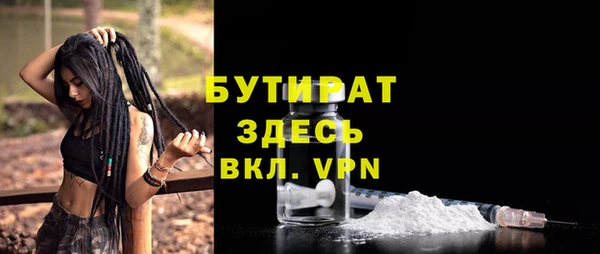 Альфа ПВП Белоозёрский