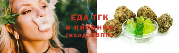 гашик Беломорск