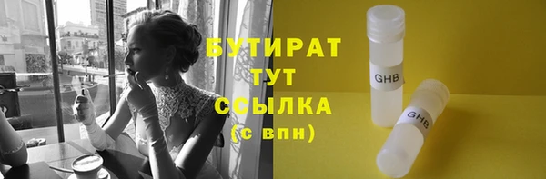 гашик Беломорск