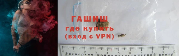 гашик Беломорск