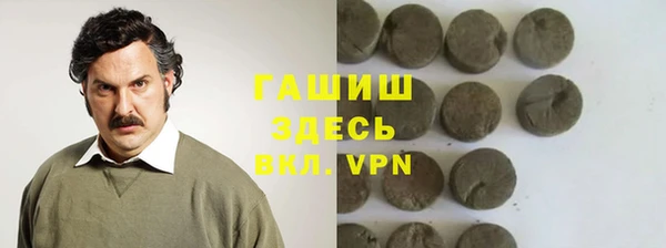 альфа пвп Белокуриха