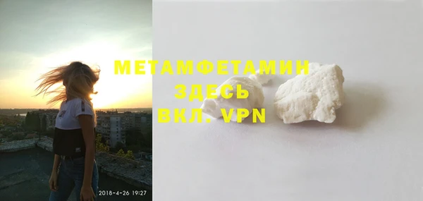 Альфа ПВП Белоозёрский