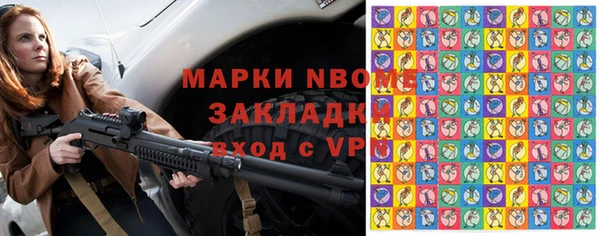 Альфа ПВП Белоозёрский
