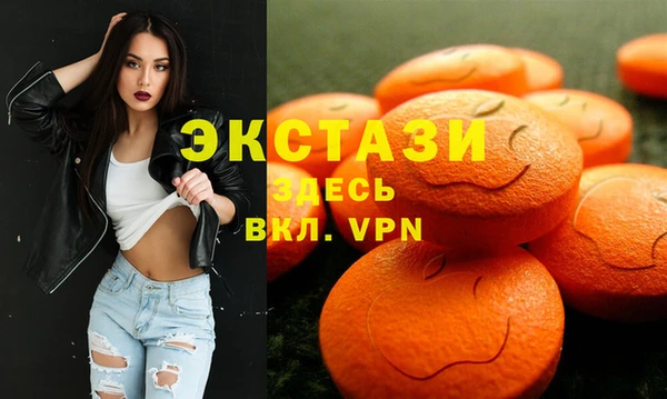 гашик Беломорск