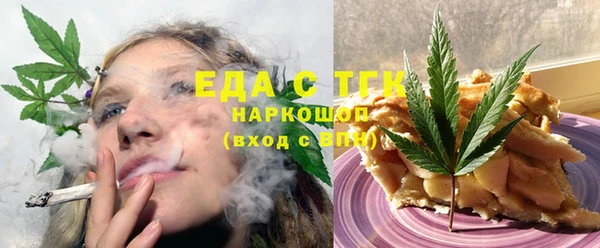 гашик Беломорск