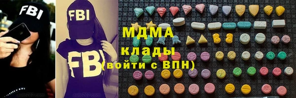 гашик Беломорск