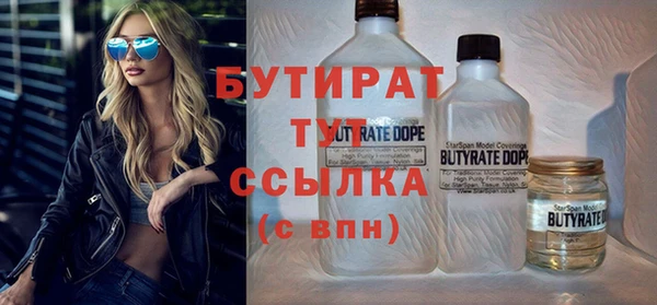 гашик Беломорск
