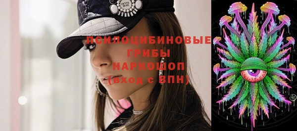 альфа пвп Белокуриха