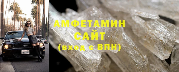 гашик Беломорск