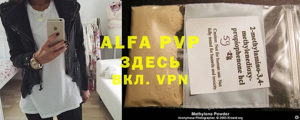 Альфа ПВП Белоозёрский