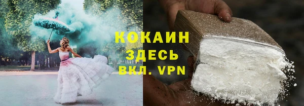 Альфа ПВП Белоозёрский