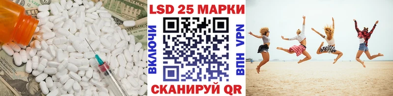 ЛСД экстази кислота  закладка  Кулебаки 