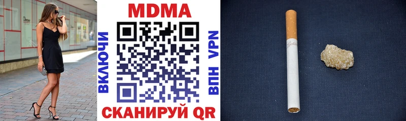 MDMA crystal  Кулебаки 