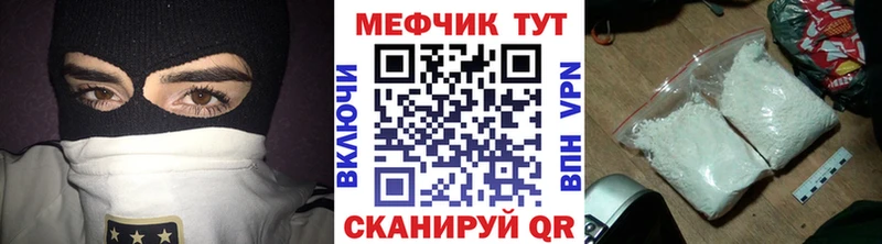 купить наркоту  Кулебаки  МЯУ-МЯУ мука 