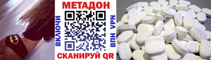 OMG ссылка  Кулебаки  МЕТАДОН methadone 