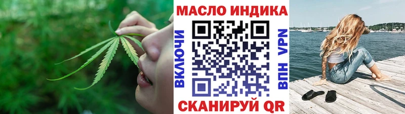 ТГК жижа  цены наркотик  ссылка на мегу зеркало  Кулебаки 